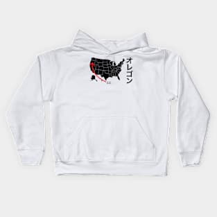 This is Oregon / I'm from Oregon Kids Hoodie